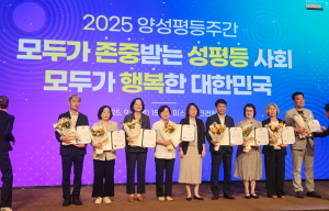 구미여성인력개발센터, 여성가족부 장관 표창 수상