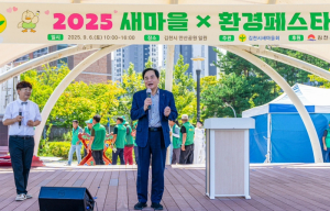 김천시새마을회, 2025 새마을 환경 페스타 성황리에 개최