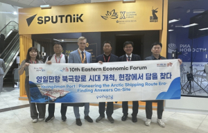 포항시, 동방경제포럼서 영일만항 북극항로 대응 전략 모색
