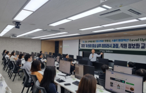 포항시, ‘AI 원리 중심 실무 리터러시 과정’ 신설로  행정 혁신 선도