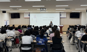포항시, 아이돌보미 전원 대상 ‘아동학대 예방 교육’ 실시