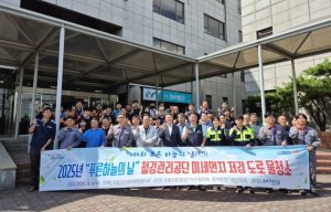 포항시, ‘푸른 하늘의 날’ 맞아 철강공단 대규모 도로 물청소 실시
