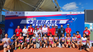 D-350 이번엔 대륙이다! 2026 대구WMAC, 중국 육상계 마음 정조준