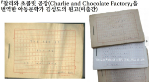 대구시, 예술가의 필적으로 만나는 예술 세계