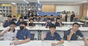 수성구, 청소년 국제교류 프로그램 운영