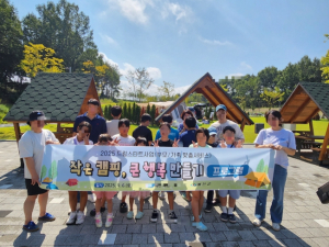 예천군, 작은 캠핑 큰 행복 만들기 프로그램 진행