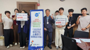 안동시, 주민과 함께하는 `소통창구 청렴감사실` 운영