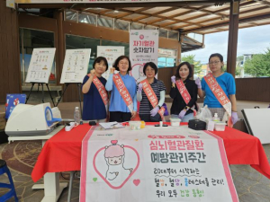 봉화군 심뇌혈관질환 예방관리주간 맞이 ‘자기혈관 숫자알기’레드서클 캠페인