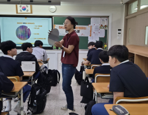 구미시반도체스쿨, 지역 고교생 진로 탐색의 장으로 자리매김