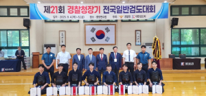구미시 육상·검도팀, 전국대회 나란히 입상하며 저력 과시
