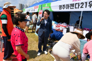 영주시, 2025 자원재활용 한마당 성황리 개최