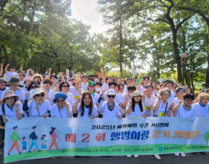 생명은 소중해요, 경주시민 170명 함께 걸었다