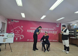 경주시, 치매환자 실종예방 모의훈련 열어
