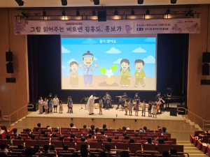 김천시립 율곡도서관,`그림 읽어주는 베토벤` 공연 성황리 개최- 쓰담쓰담 도서관의 두 번째 공연 -