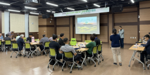 의성군, ‘2040년 도시기본계획’ 군민계획단 회의 개최