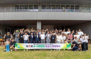 칠곡군 제31회 4-H 연합회 칠성고 화합행사 성황리에 개최
