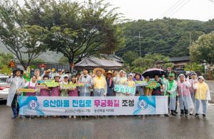 칠곡군 북삼읍, 3go 숭산마을 무궁화 식재, 나라사랑 실천.....