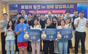 영덕군 영해면, 청년 창업 열기 ‘후끈’