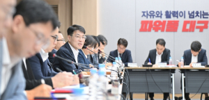 김정기 대구광역시장 권한대행 행정부시장간부회의에서 “민생·안전 최우선 행정 강조”