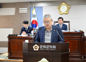 군위군의회 박운표 운영행정위원장, 충혼탑 이전 필요성 제기