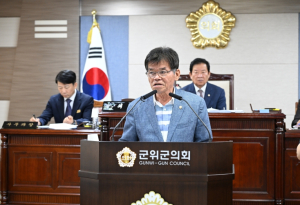 군위군의회 장철식 의원, `지역경제 활성화를 위한 파크골프장체계적 운영 확립 방안 마련` 5분 발언
