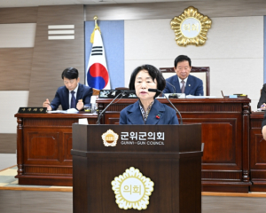군위군의회 산업경제위원회 홍복순 위원장, “고령자·어린이 보행환경 개선 시급” 5분 발언