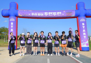 안동시, `우리같이 두런두런(Do Run, Do Run)` 성황리 개최