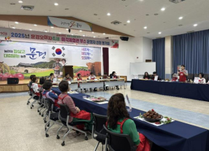 문경오미자 축제 미각 체험관 부스 운영자 선정