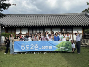 도시에서 5일, 시골에서 2일! 5도 2촌 상주편