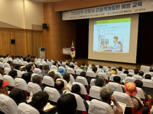 상주시, 안전한 작업환경 조성으로 근로자 건강 보호