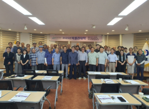 봉화군 청량산박물관, 2025년 박물관대학 개강