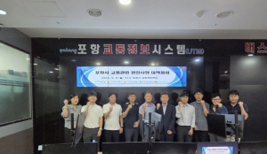 포항시, 대규모 아파트 입주·도로 준공 앞두고 교통대란 대비 총력