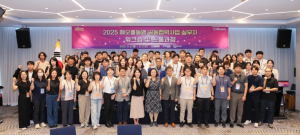 경주시 해오름동맹, 울산서 공동협력사업 워크숍 개최