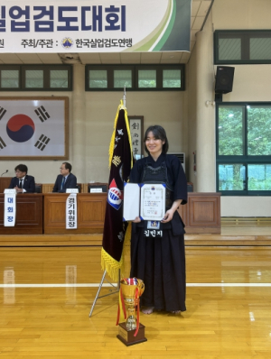 경주시청 검도팀, 전국실업검도대회서 개인전 우승·단체전 준우승
