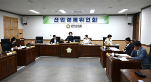 군위군의회, 상임위 첫 심사… 조례안 등 16건 의결