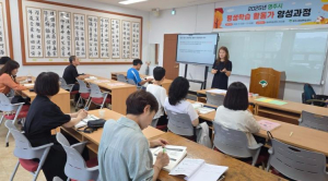 영주시, 2025년 평생학습활동가 양성과정 개강