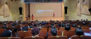 포항시 남구보건소, 소상공인 대상 마음건강검진·스트레스 관리 교육 실시