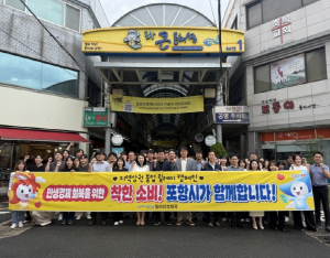 포항시, ‘지역상권 붐업 릴레이 캠페인’으로 전통시장 활력 불어넣다
