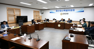 대구 군위군의회 예산결산특별위원회, 제3회 추경 심사 진행