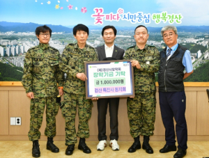 경산 특전사 동지회, 나눔으로 이어가는 교육 사랑