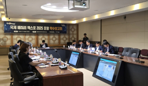 포항시, ‘국제 배터리 엑스포 2025 포항’ 본격 착수
