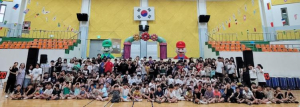 의성군, 아동돌봄시설 연합 체육대회 성료