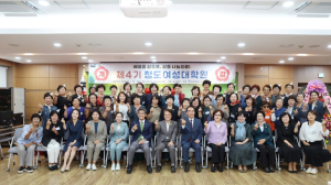 제4기 청도여성대학원 개강식 개최