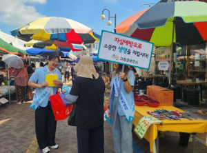 자살로부터 안전한 고령군을 만들기 위한 노력,  생명존중 문화확산을 위한`자살예방캠페인` 실시