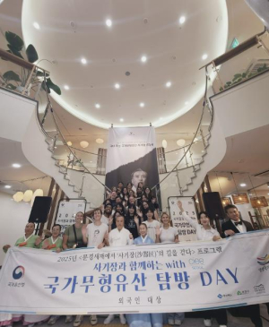 문경시, `사기장과 함께하는 국가무형유산 탐방 데이` 열어