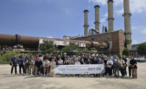 舊쌍용양회 문경공장 우수건축자산 등록을 위한 전문가 포럼 개최