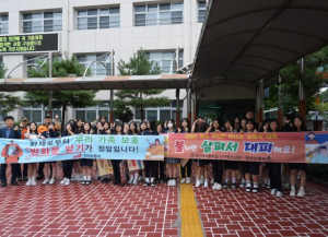 경산소방서, 경산여중119청소년단원들과 함께 방화문 닫기 캠페인
