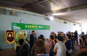 수성구 고산건강생활지원센터, ‘욱수천에서 함께하는 운동교실’ 개강식 개최