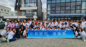 영덕지역자활센터, 5년 연속 우수기관 선정