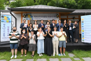 대구 남구 자활사업참여자  `행복 UP 사이클링 작품 전시회` 개최